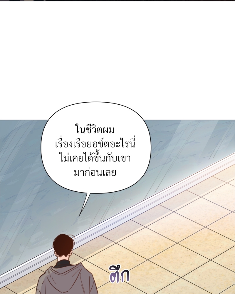 หน้า 80