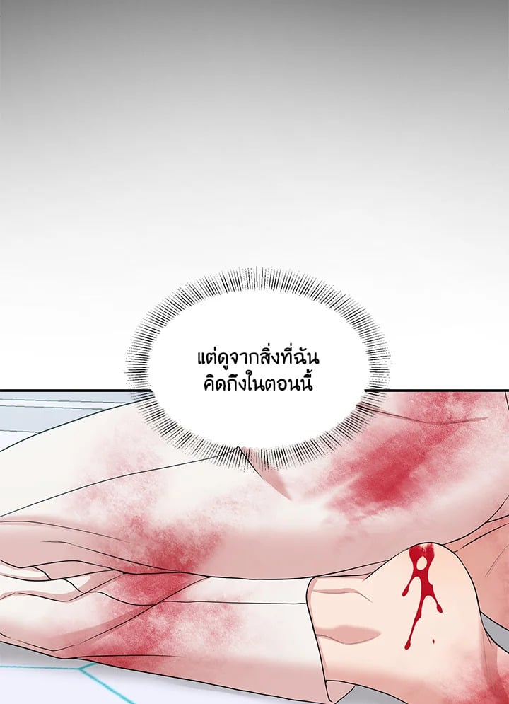 หน้า 108