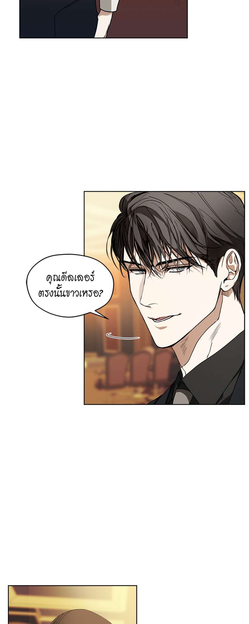 หน้า 26