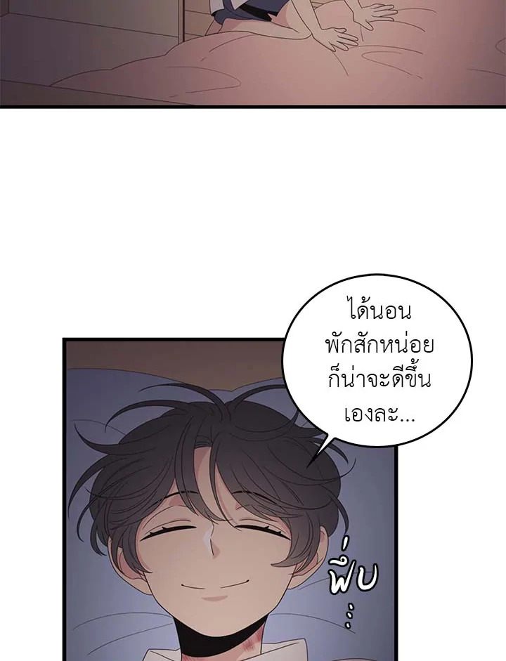 หน้า 55