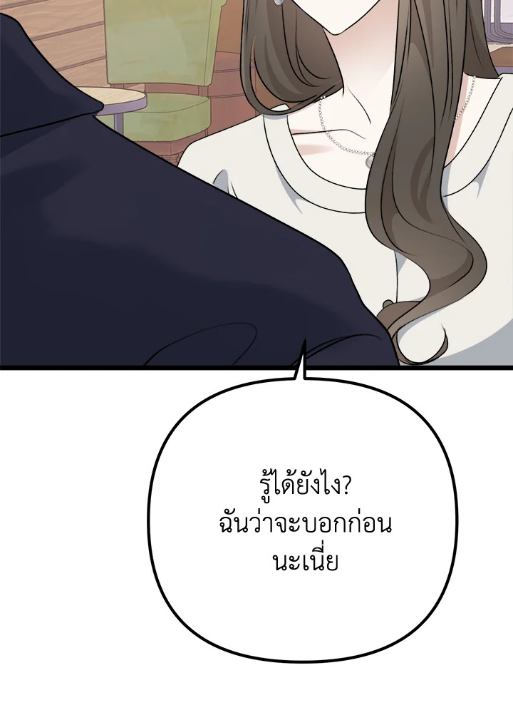 หน้า 101