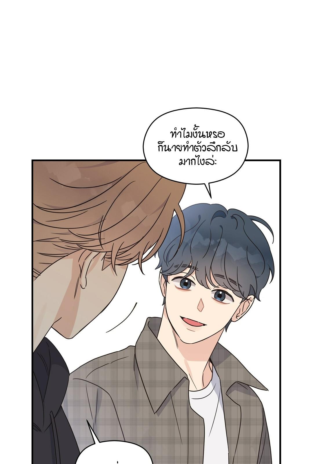 หน้า 85