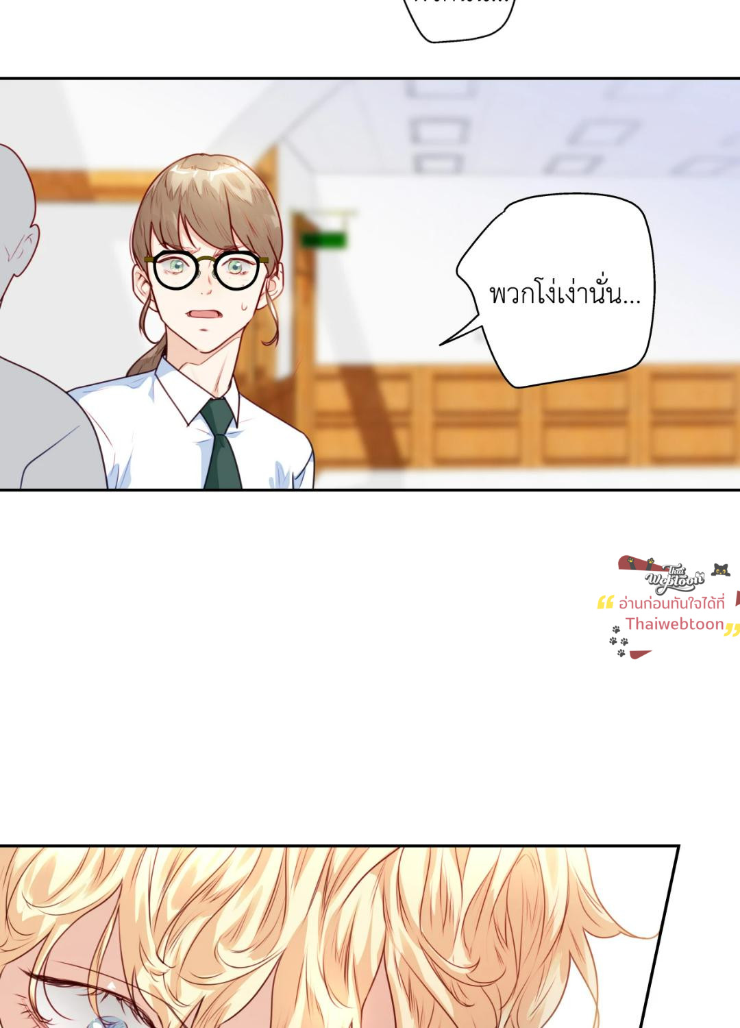 หน้า 61