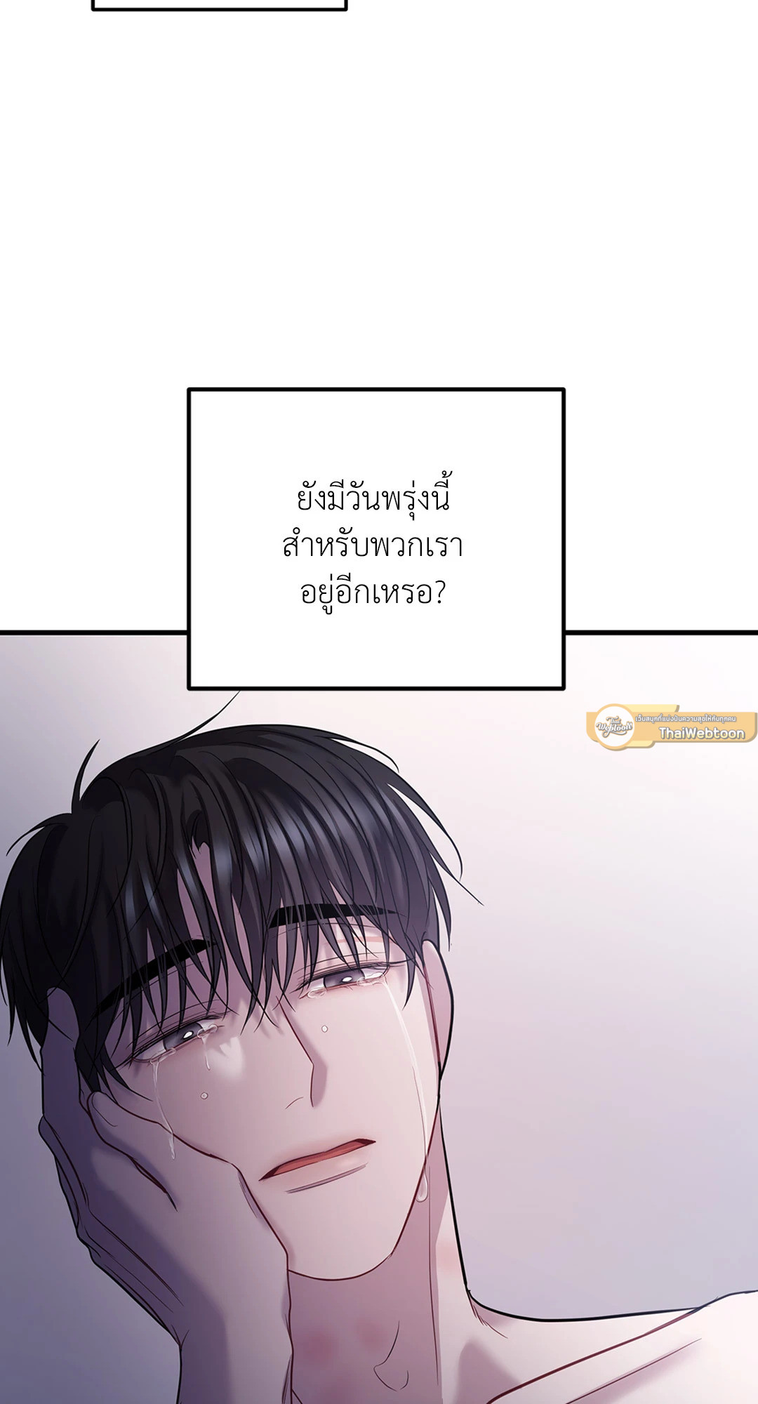 หน้า 79