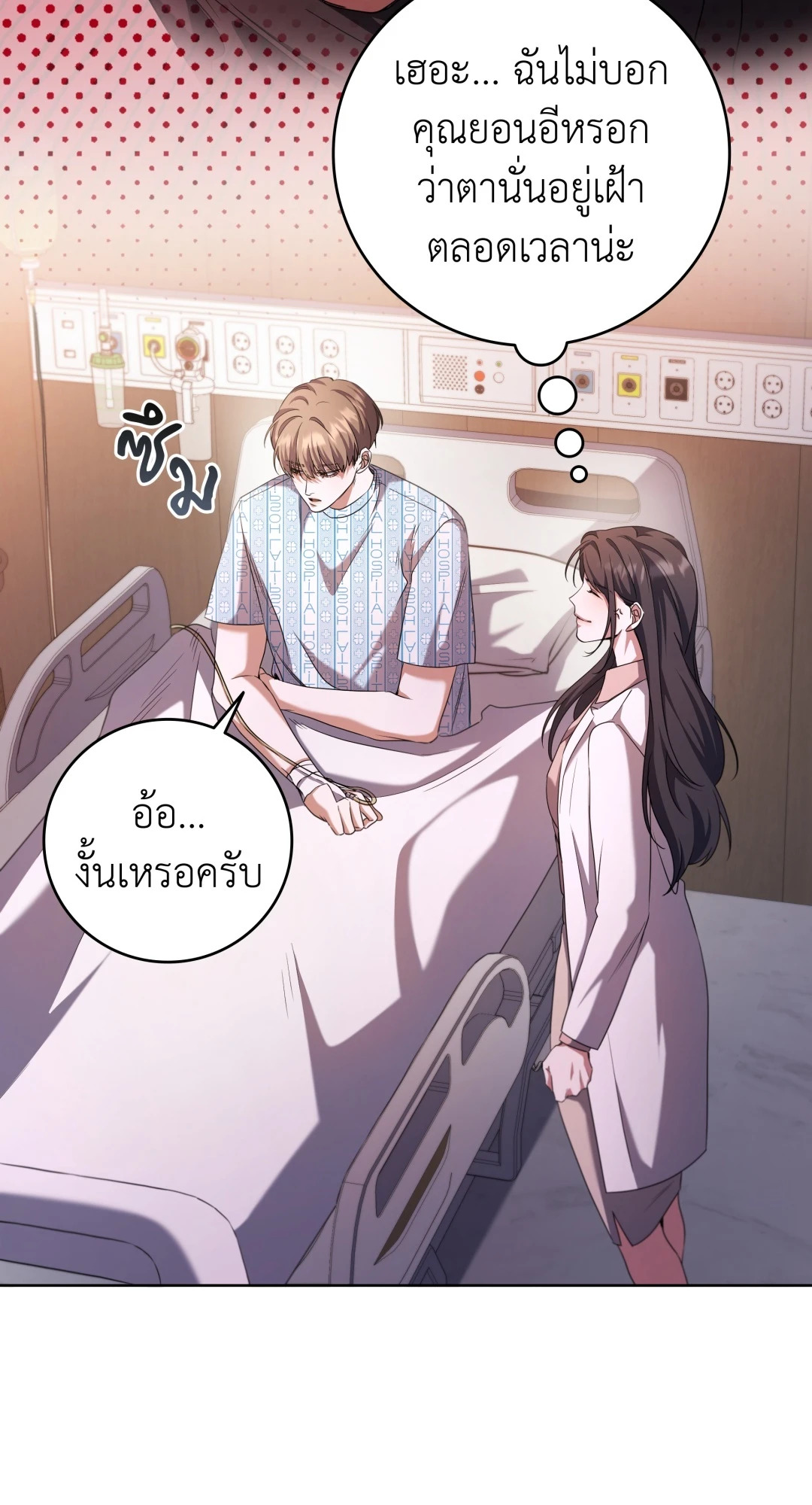 หน้า 49