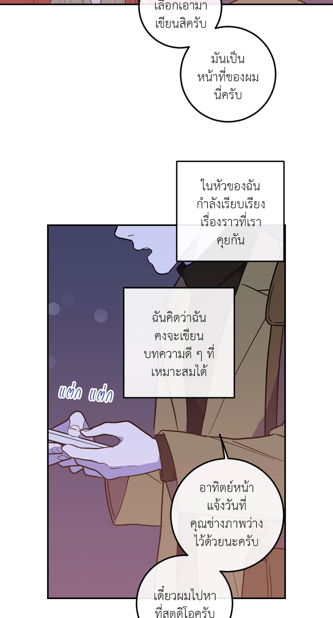 หน้า 56