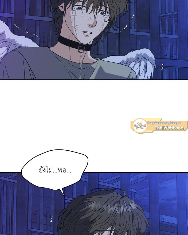 หน้า 86