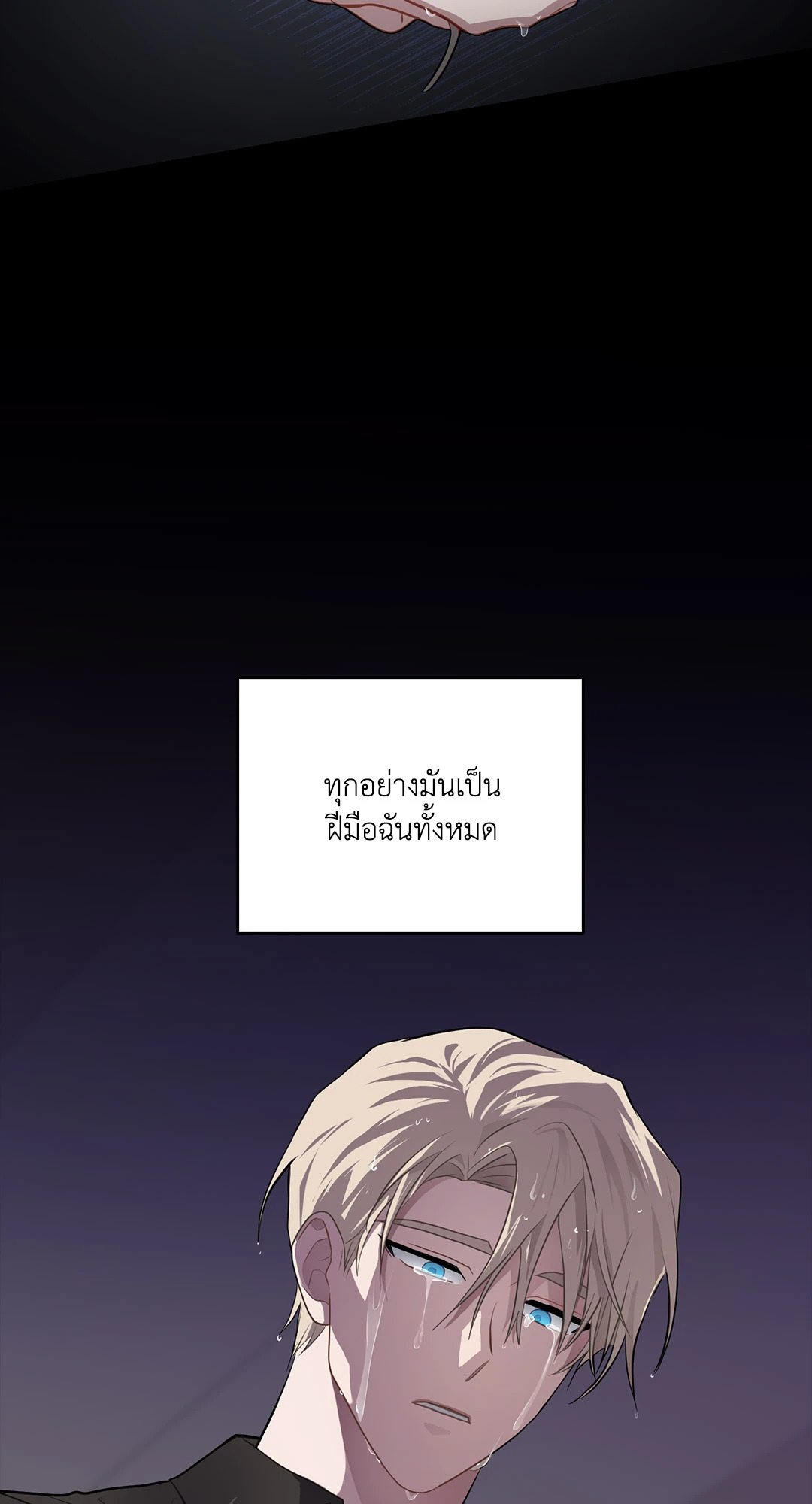 หน้า 92