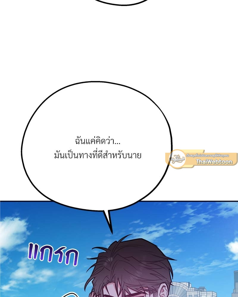 หน้า 111