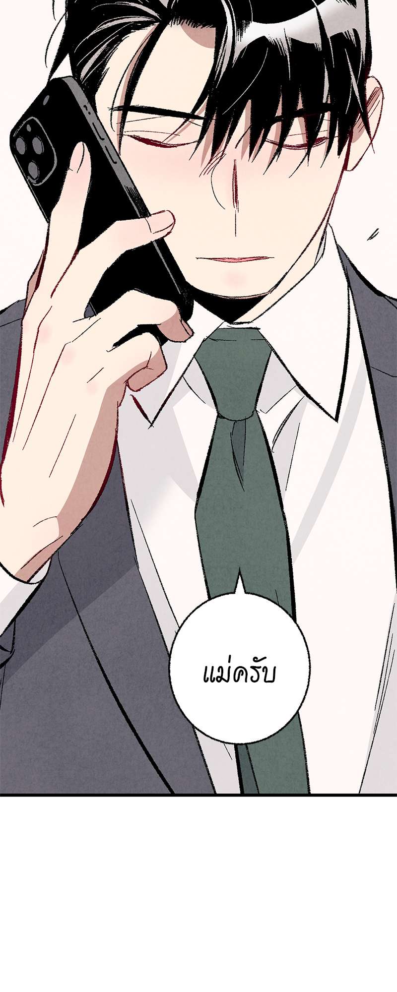 หน้า 55