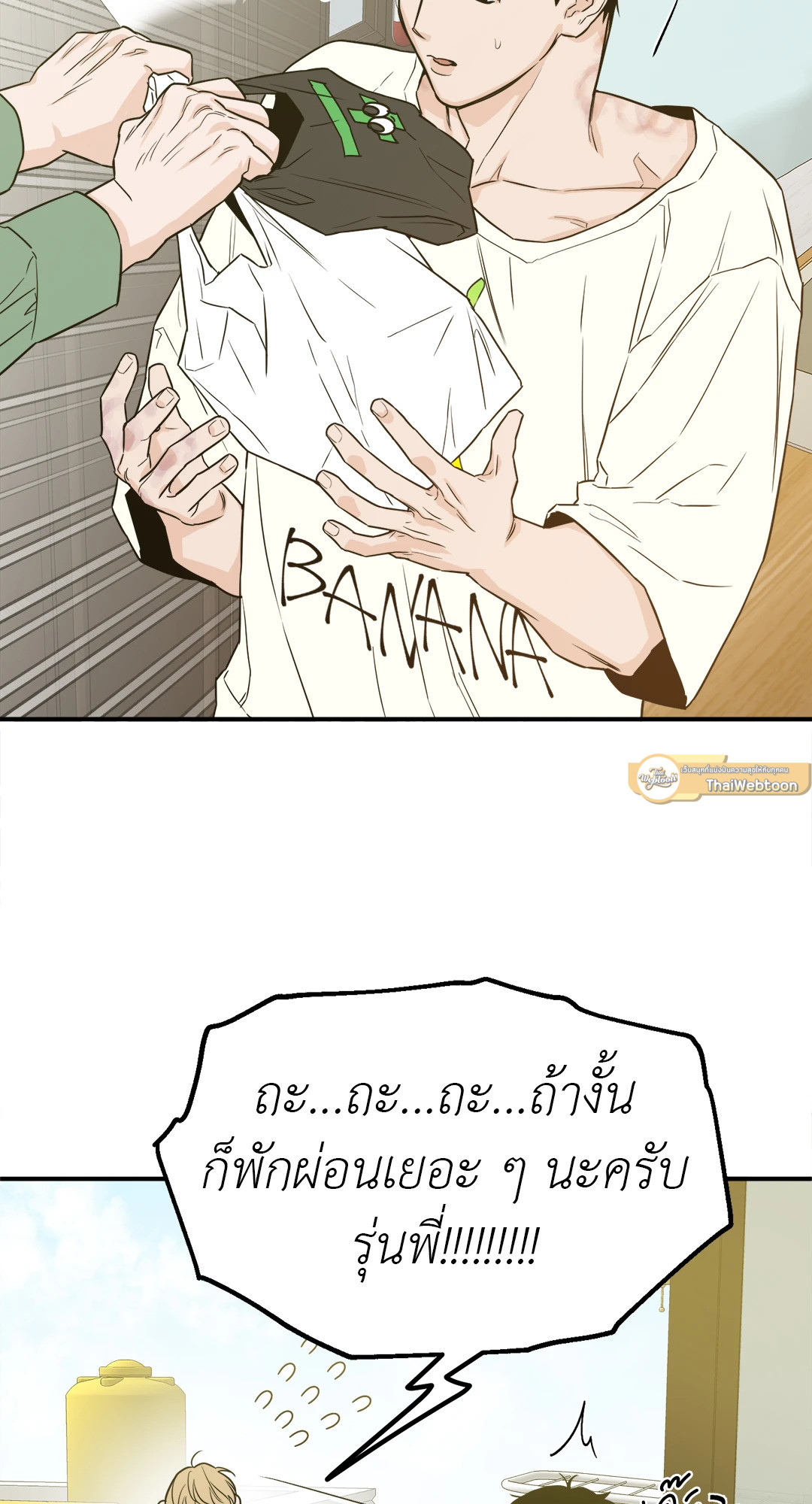 หน้า 54