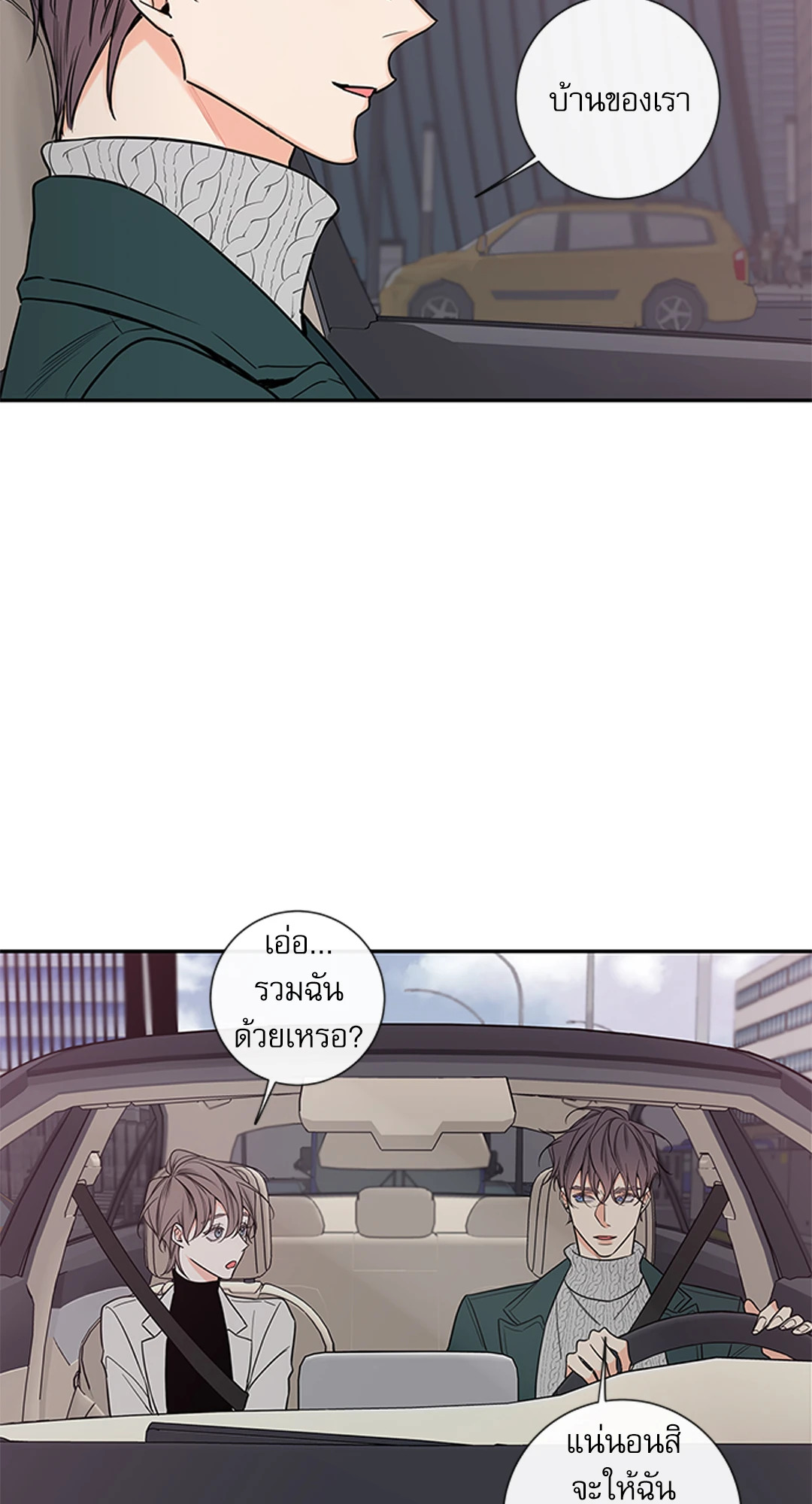 หน้า 52