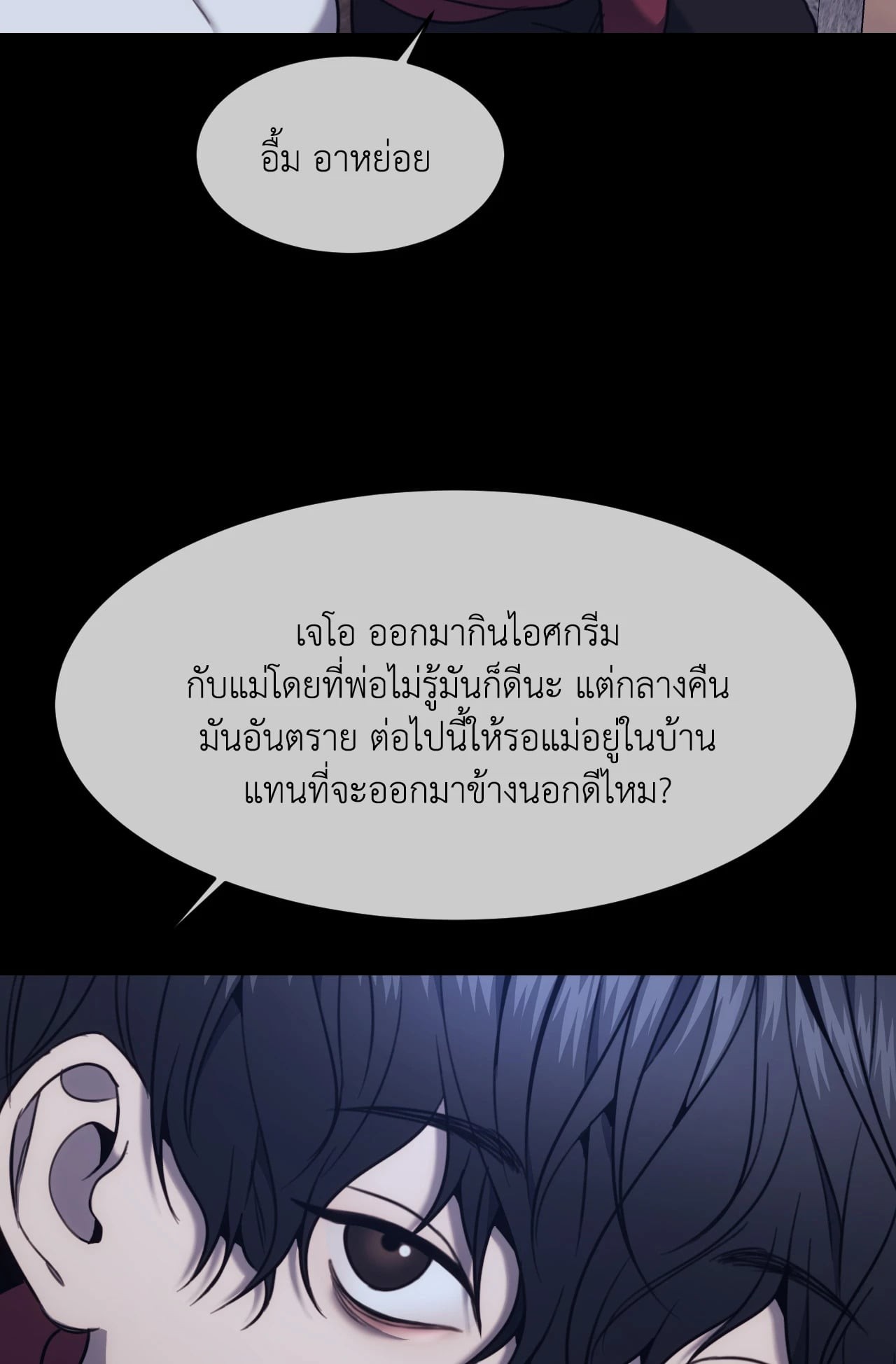 หน้า 63