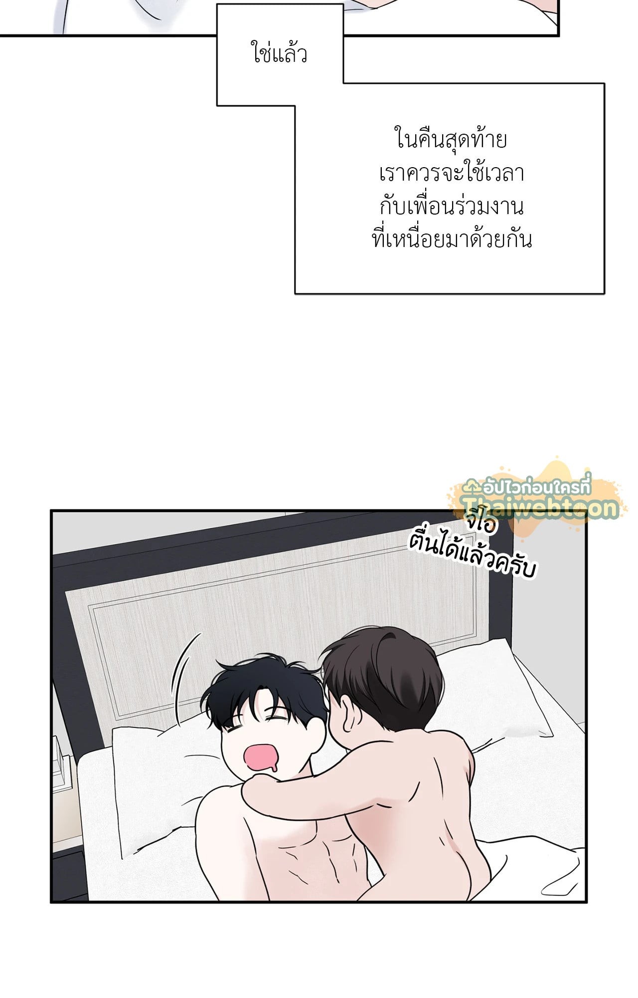 หน้า 56