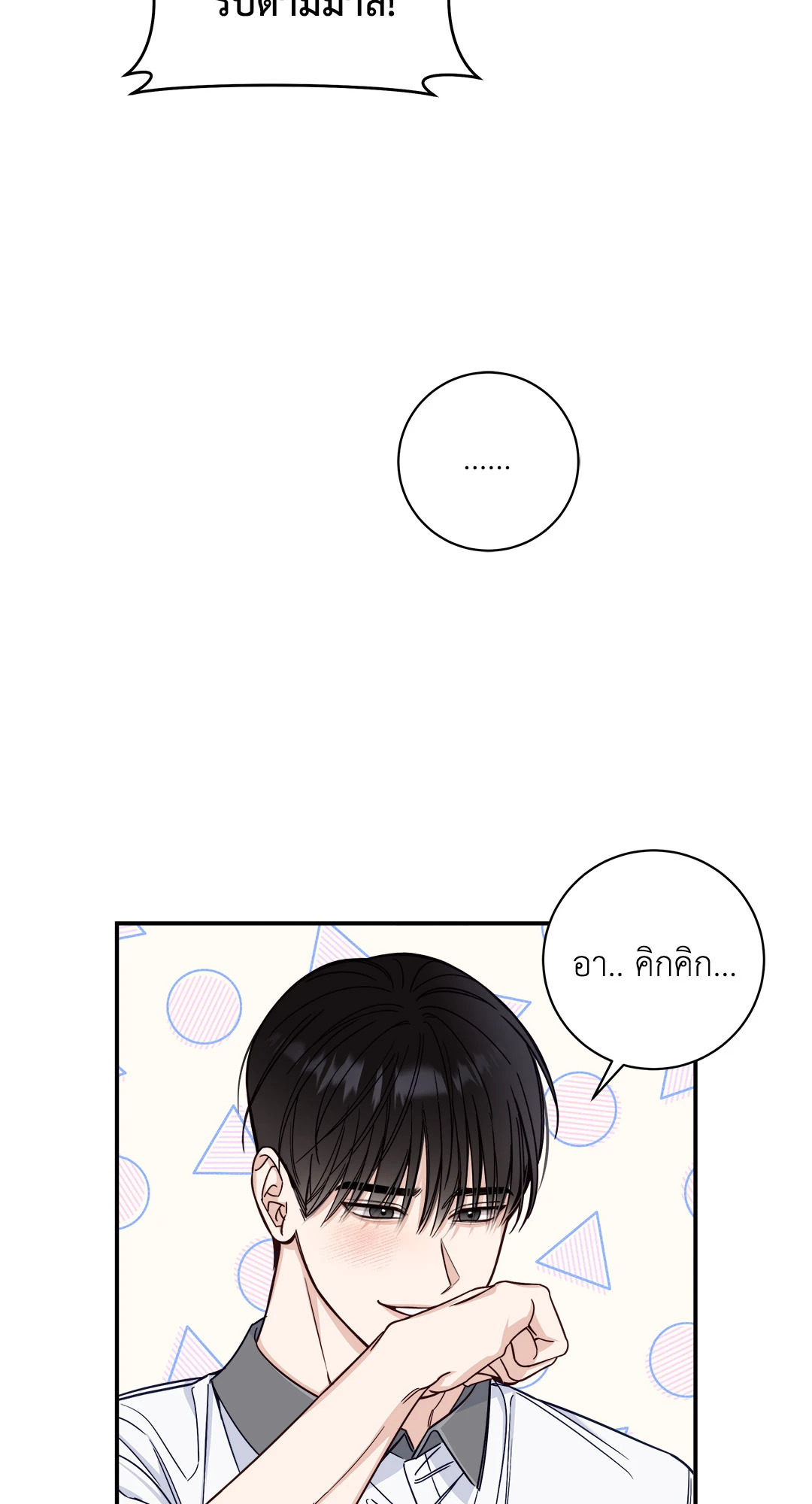 หน้า 63