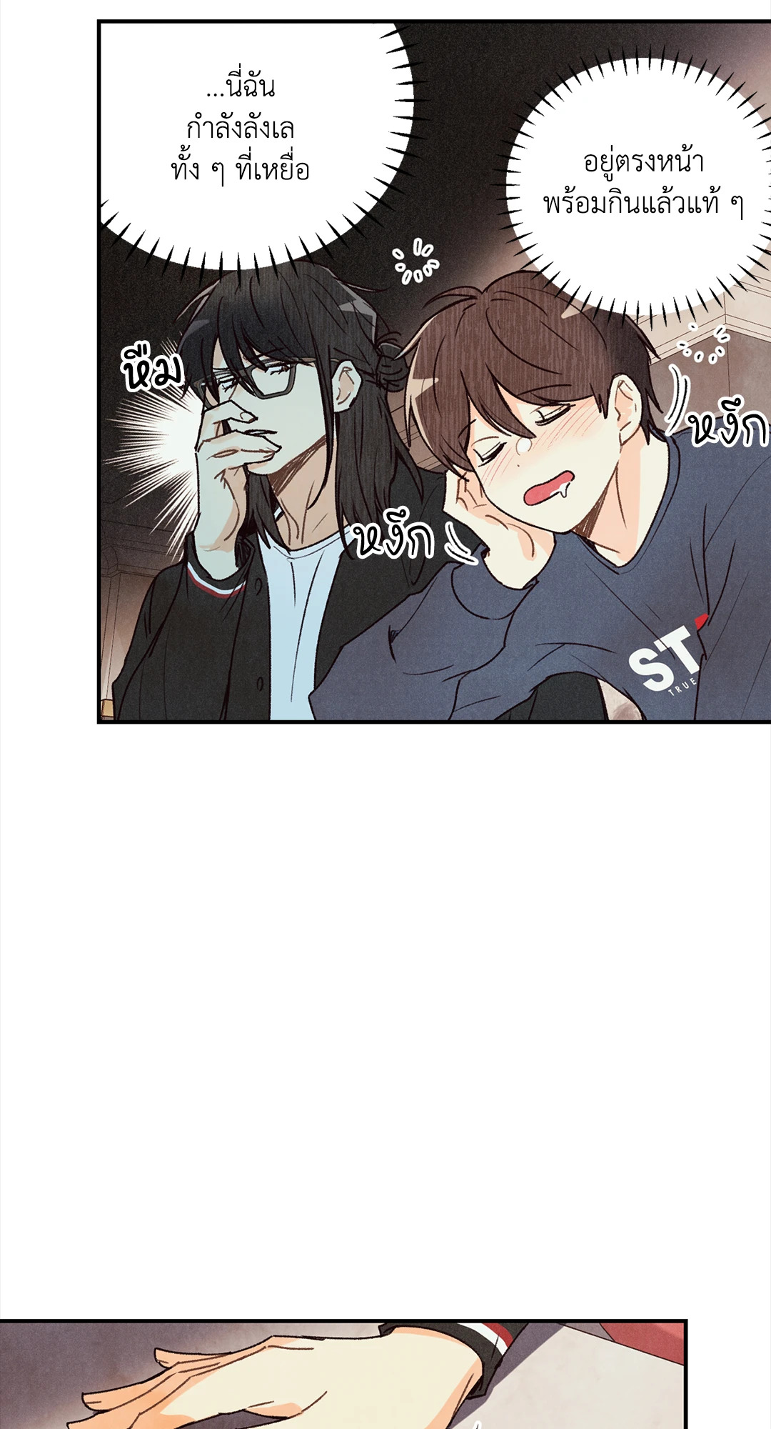 หน้า 26