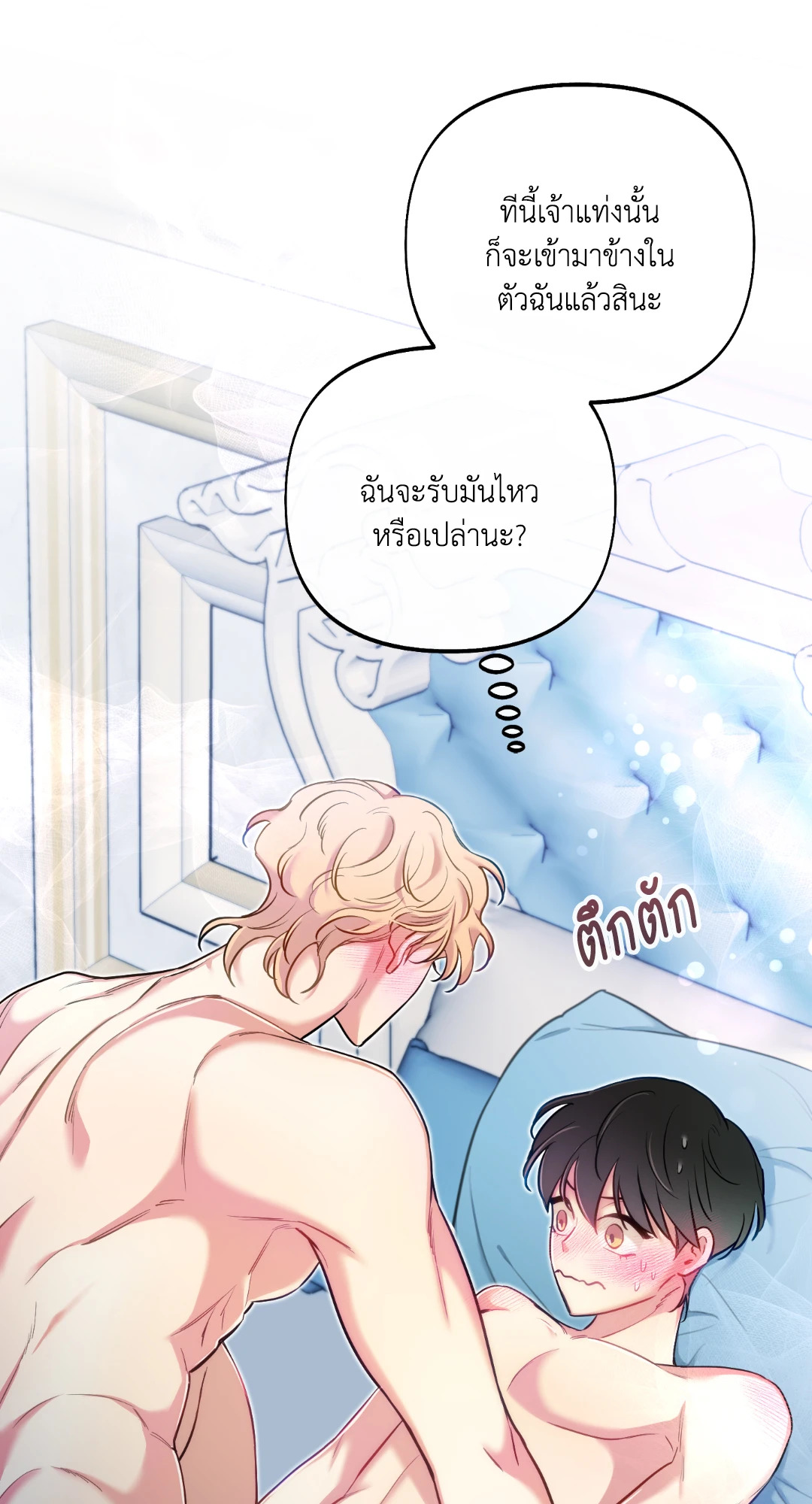 หน้า 52