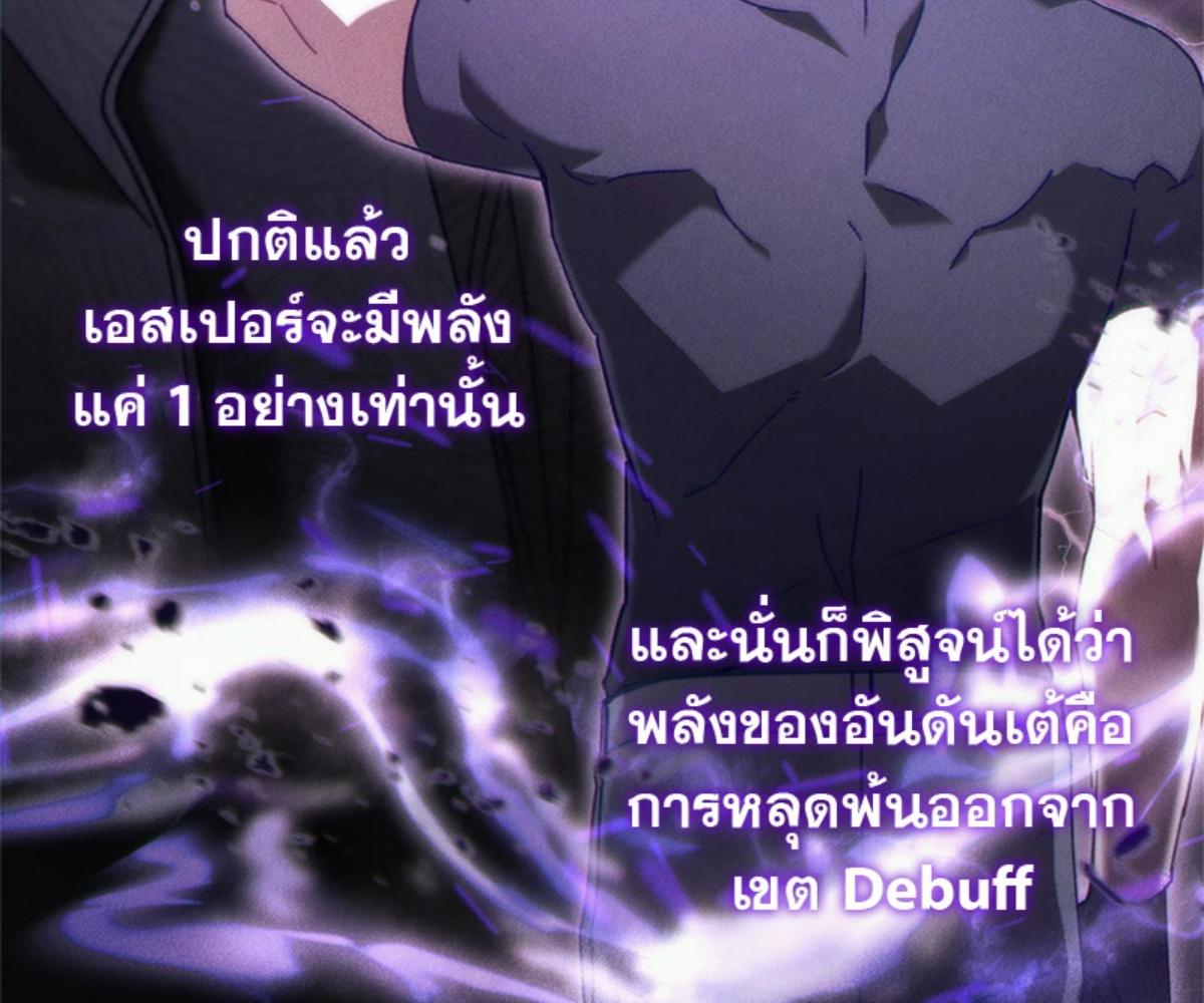 หน้า 112
