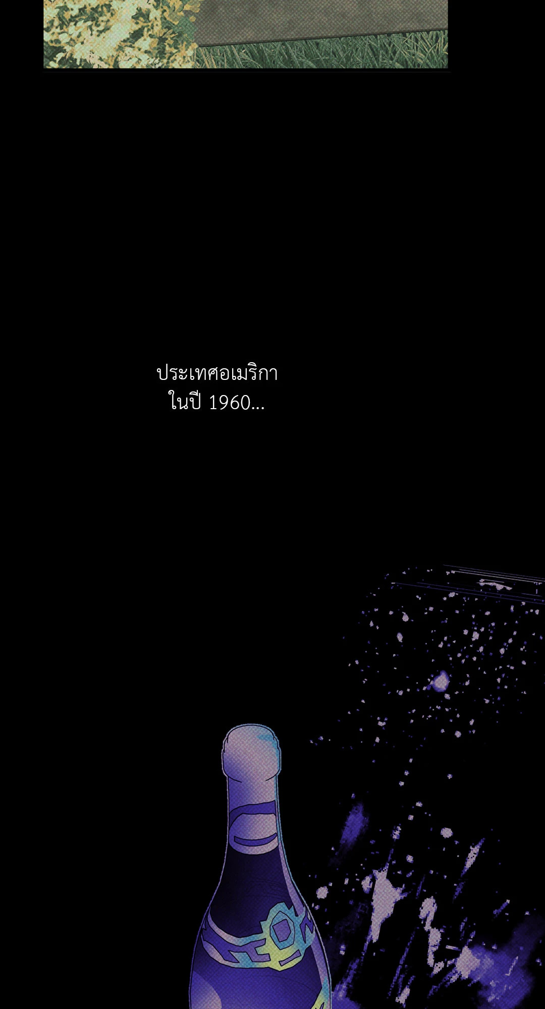 หน้า 85