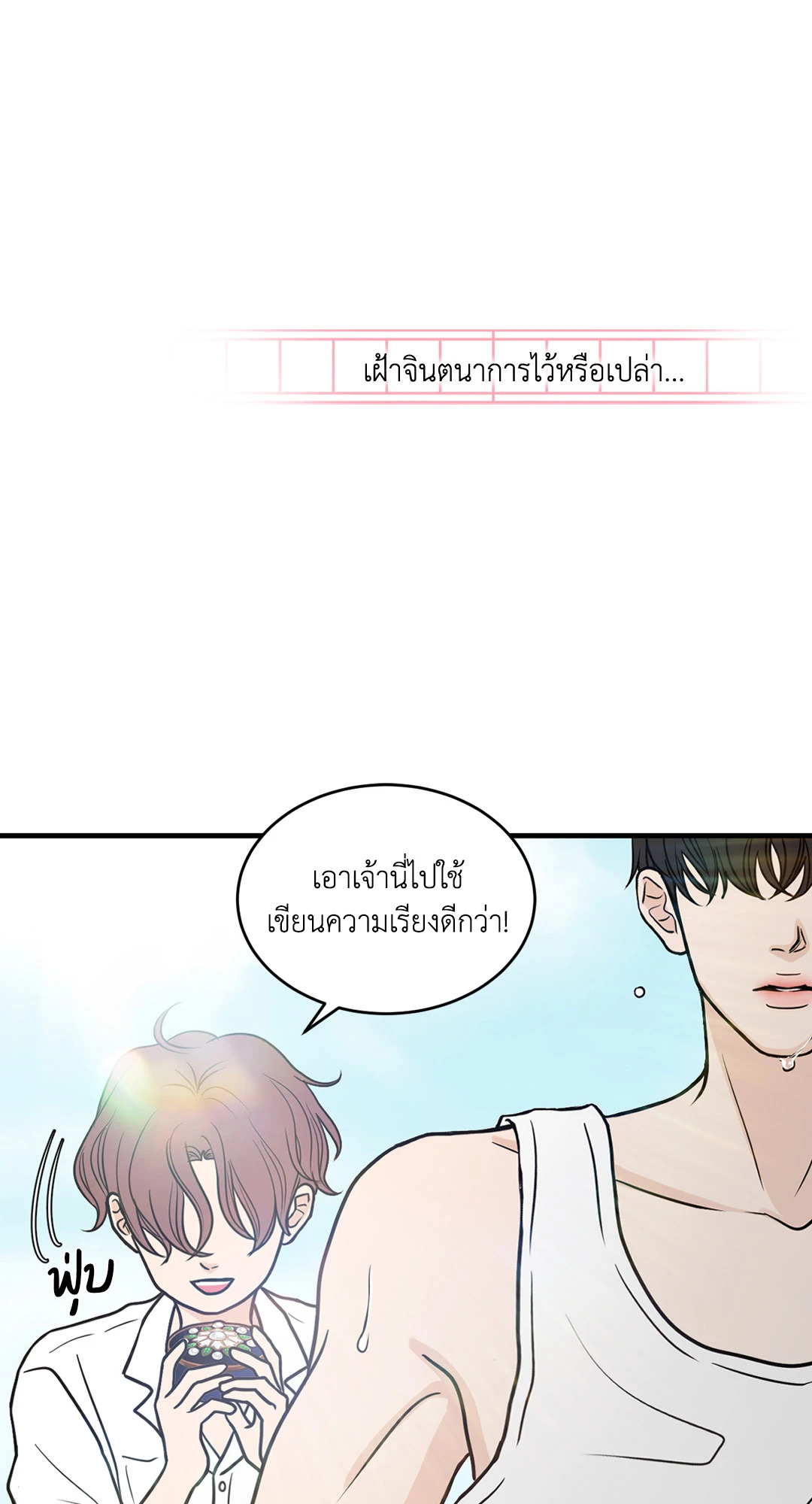 หน้า 49