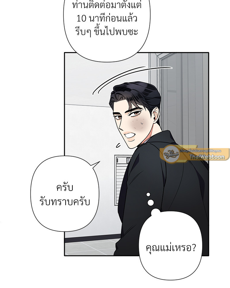 หน้า 61