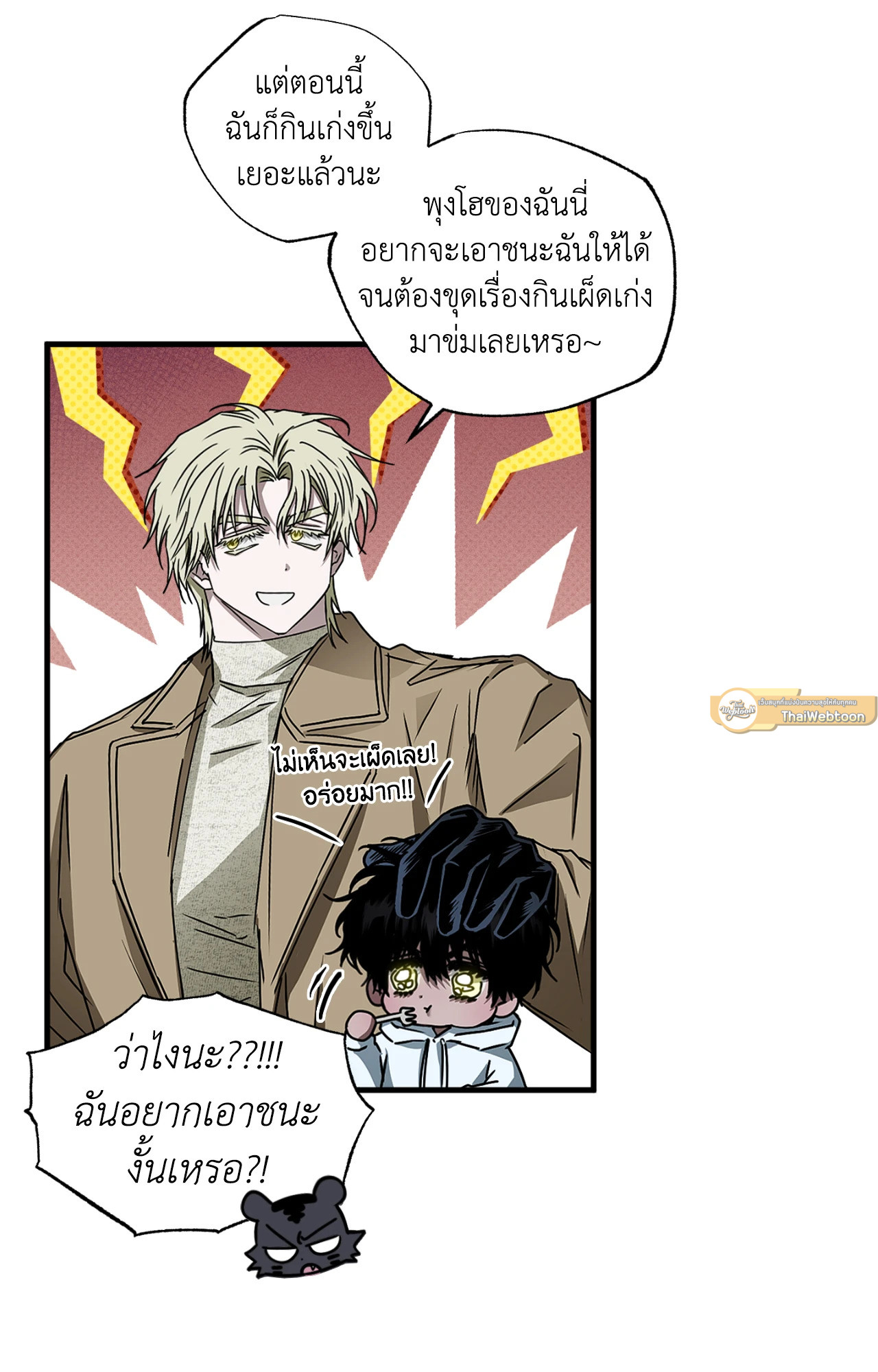 หน้า 26