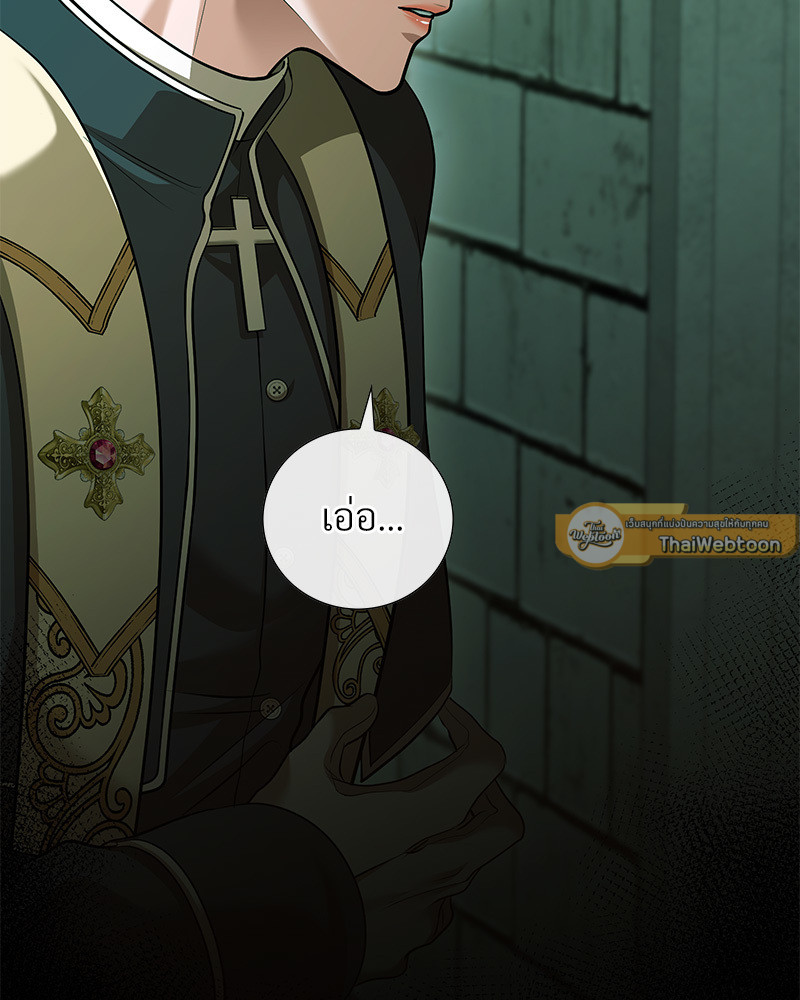 หน้า 121