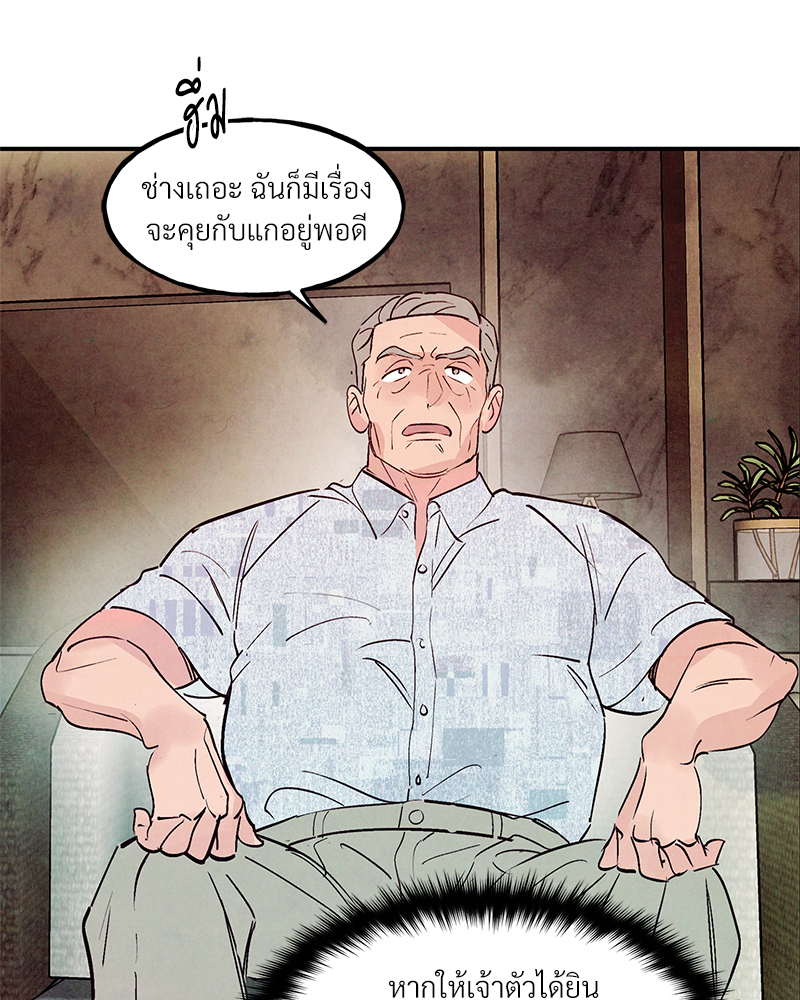 หน้า 87