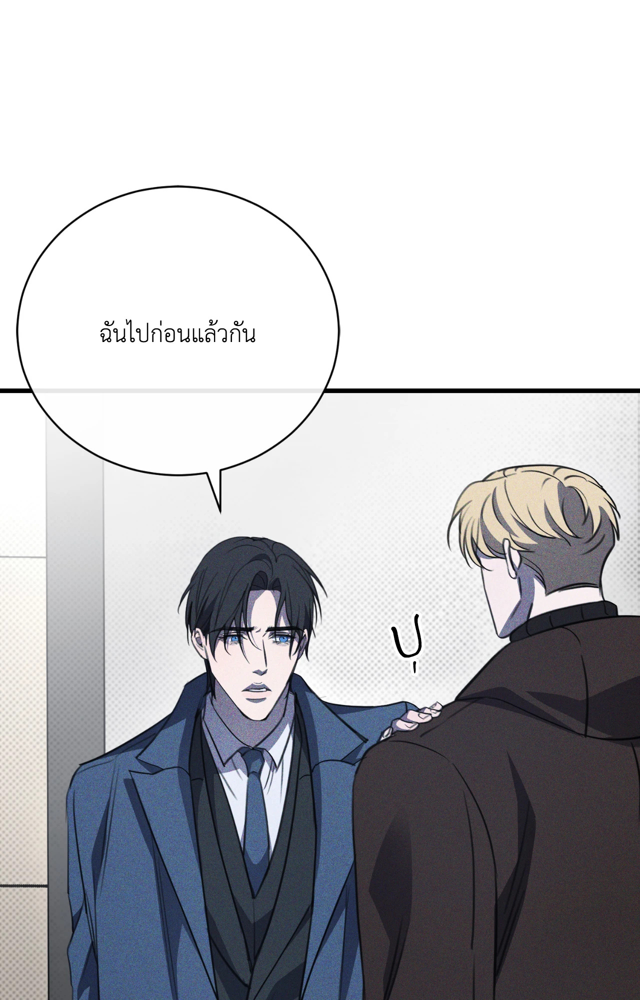 หน้า 112