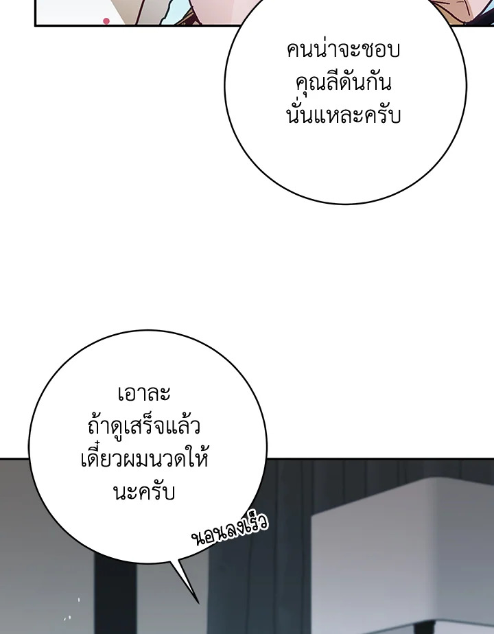 หน้า 90