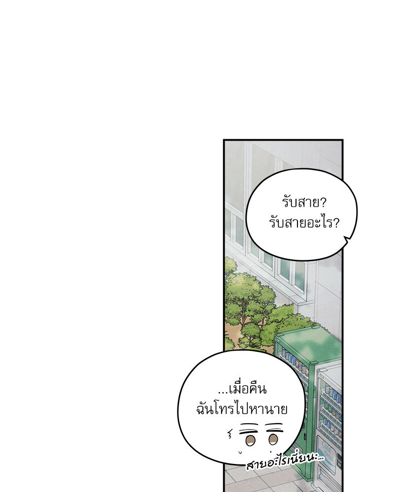 หน้า 70