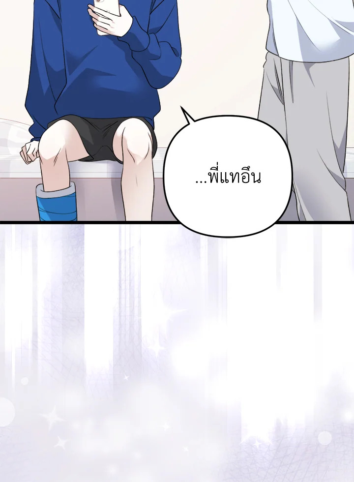 หน้า 86