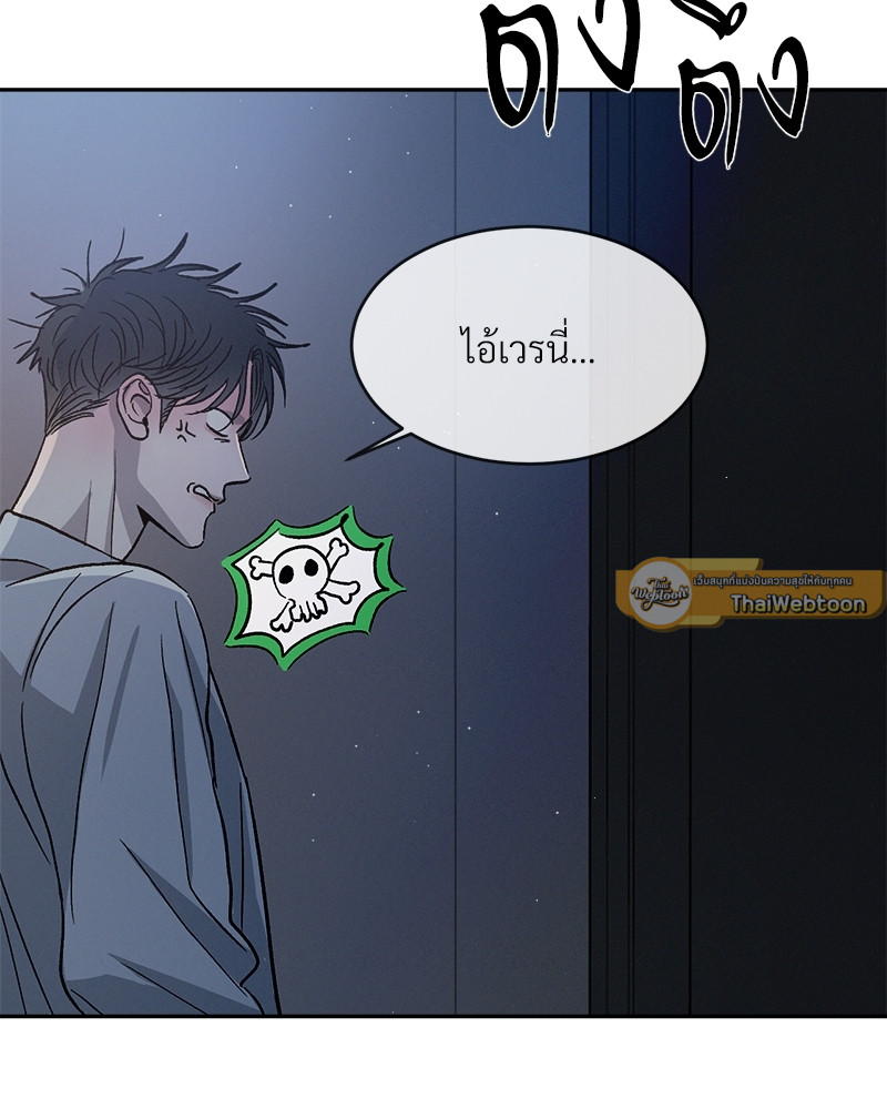 หน้า 68