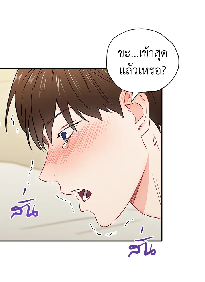หน้า 77
