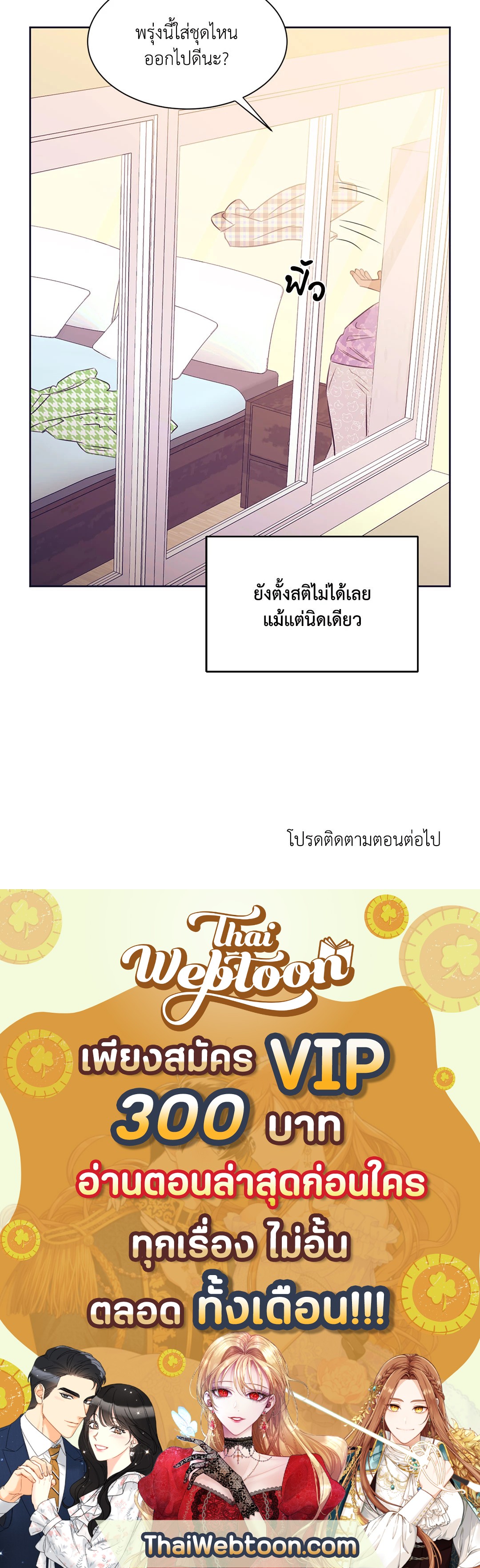 หน้า 75