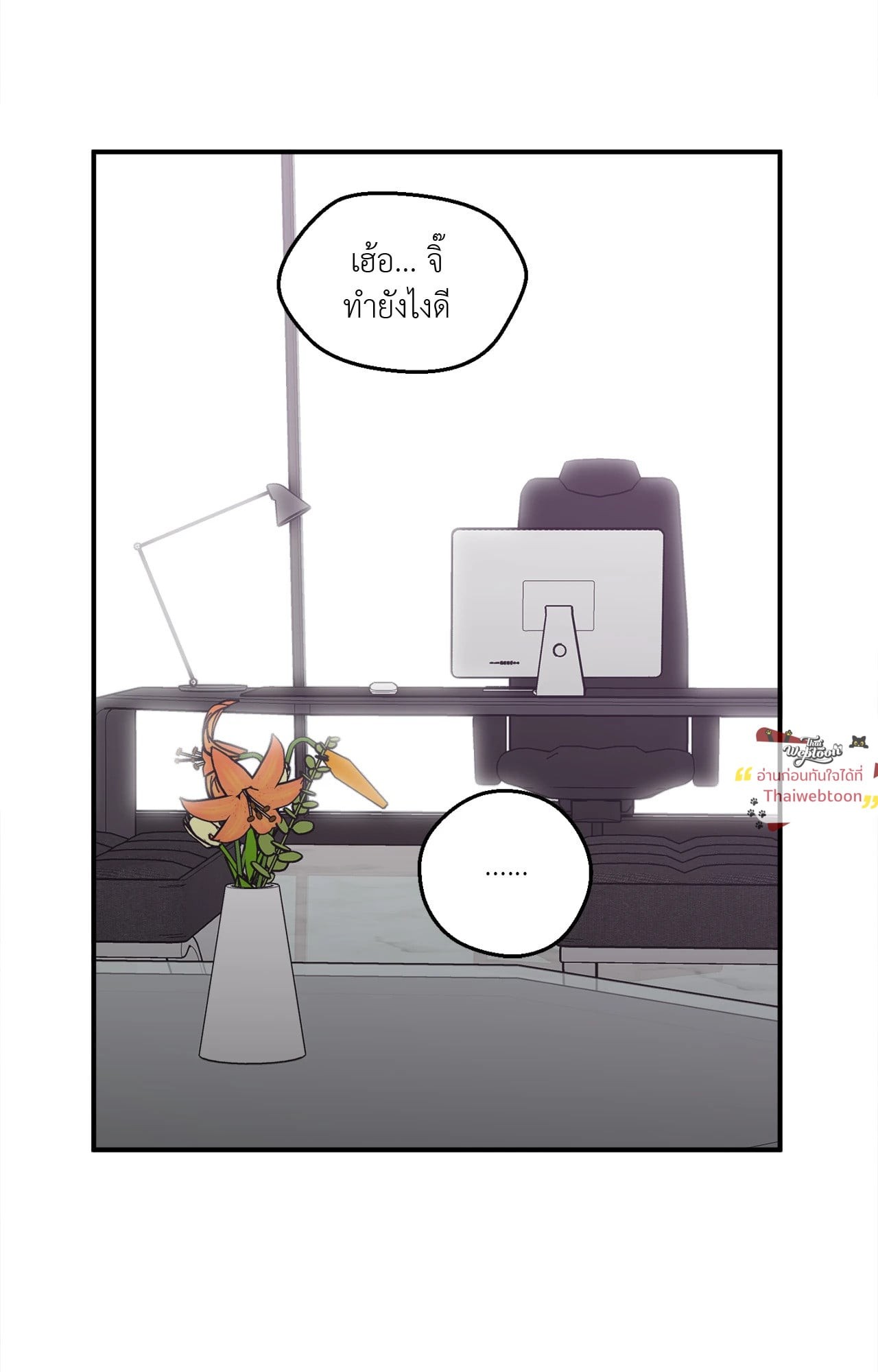 หน้า 83