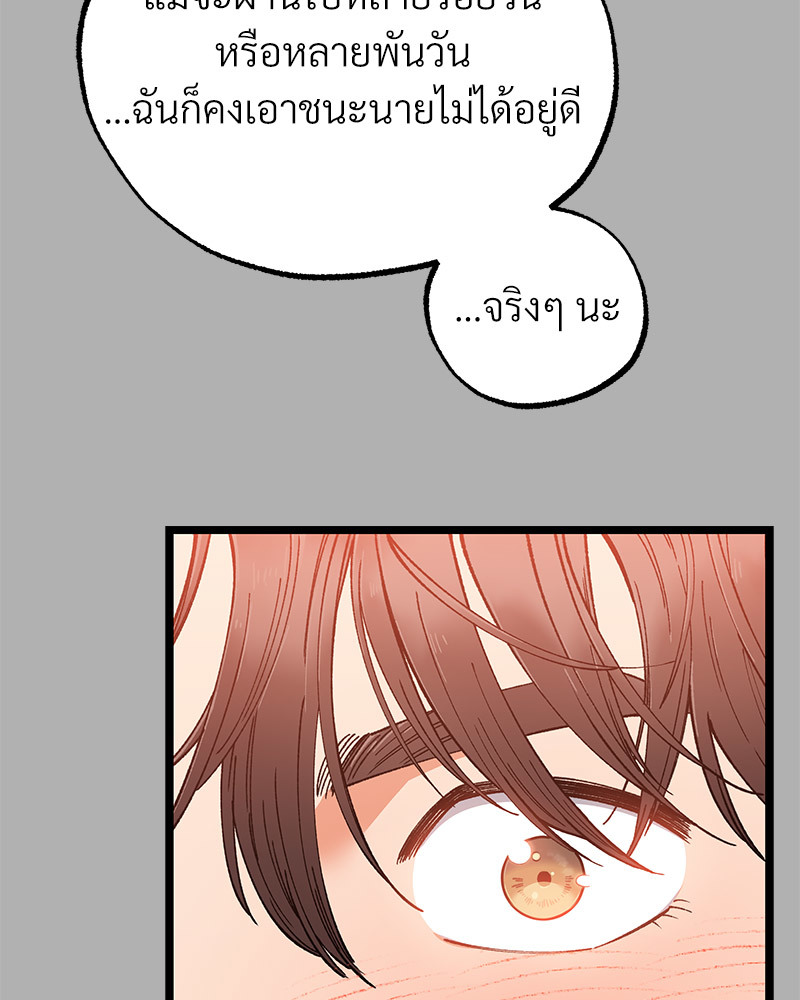 หน้า 96