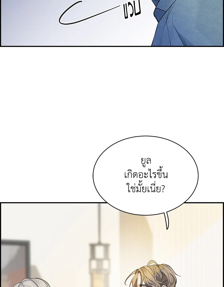 หน้า 87