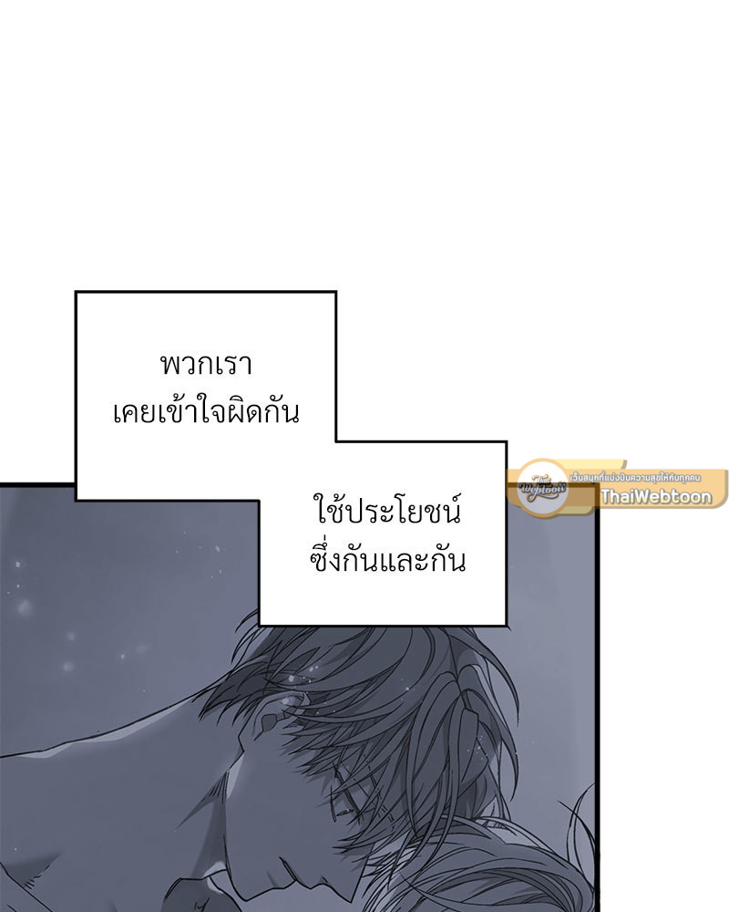 หน้า 194