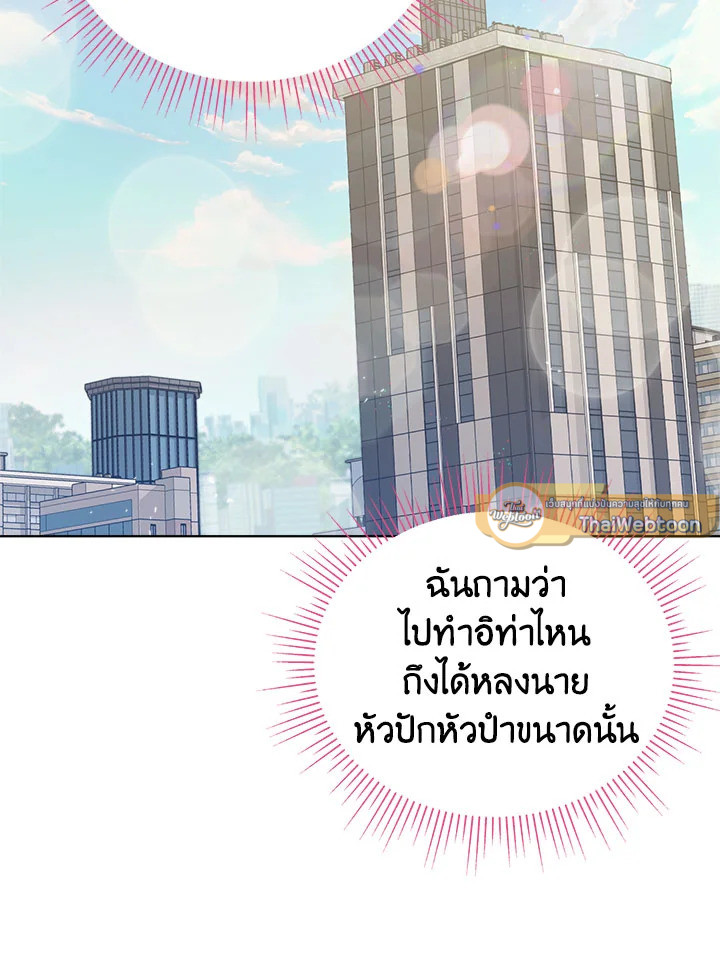 หน้า 79