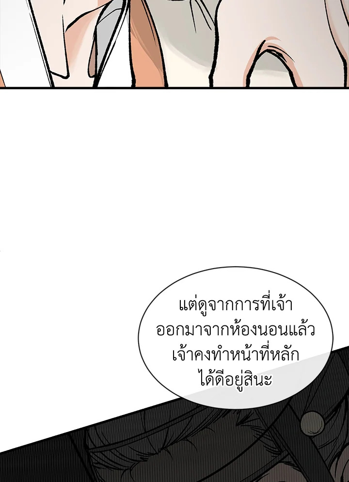หน้า 78
