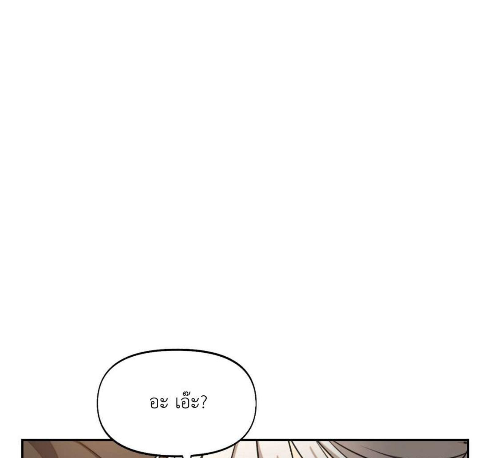 หน้า 124
