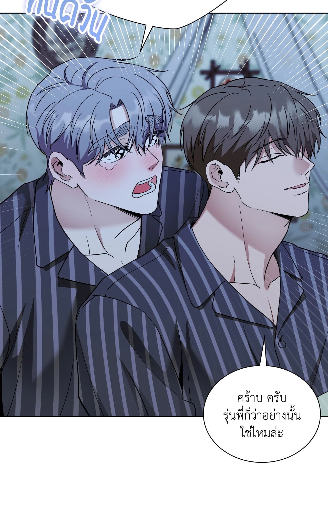 หน้า 72