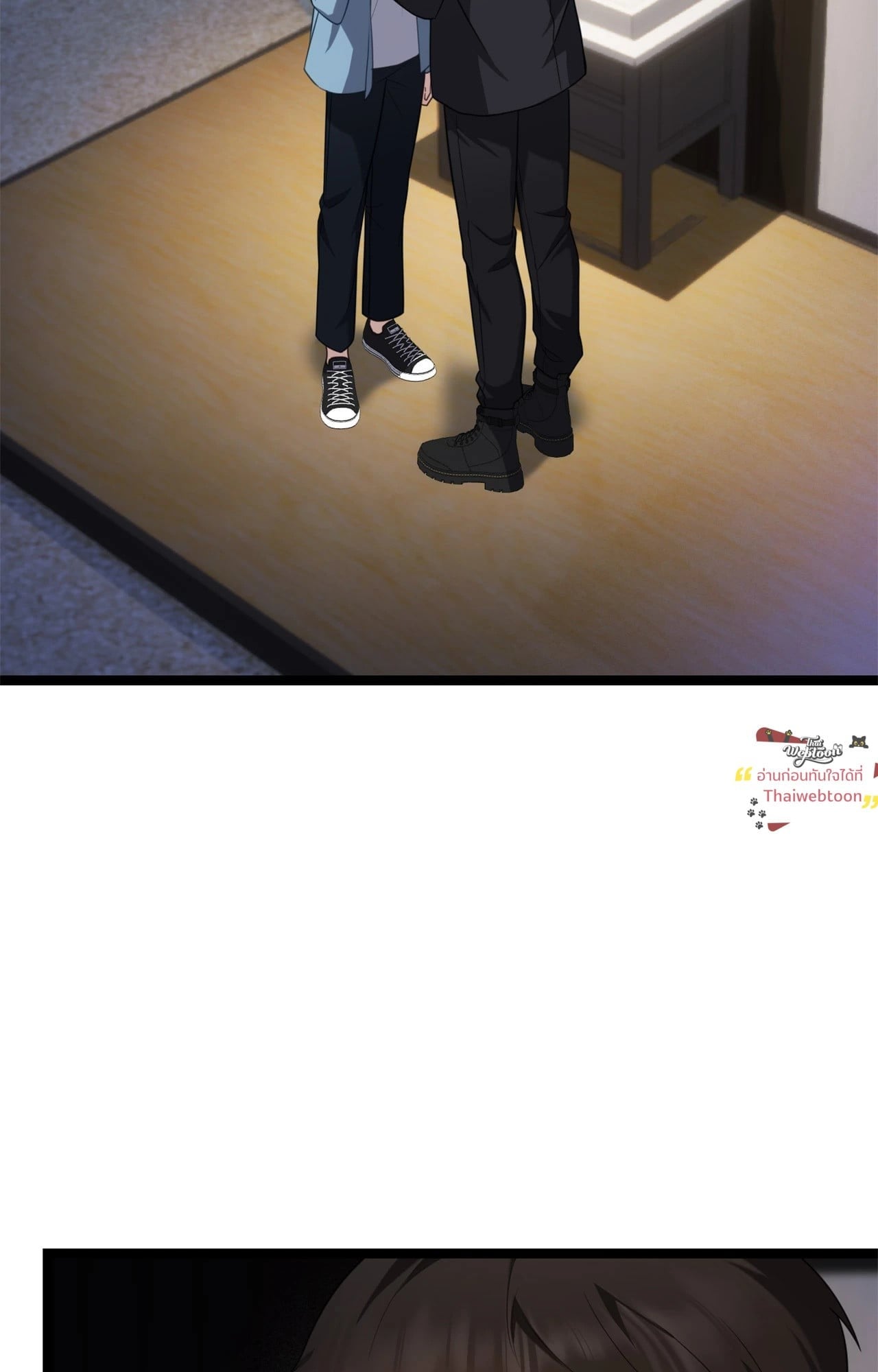 The Guide's Treasure  (R+) ตอนที่ 20 - รูปที่ 2