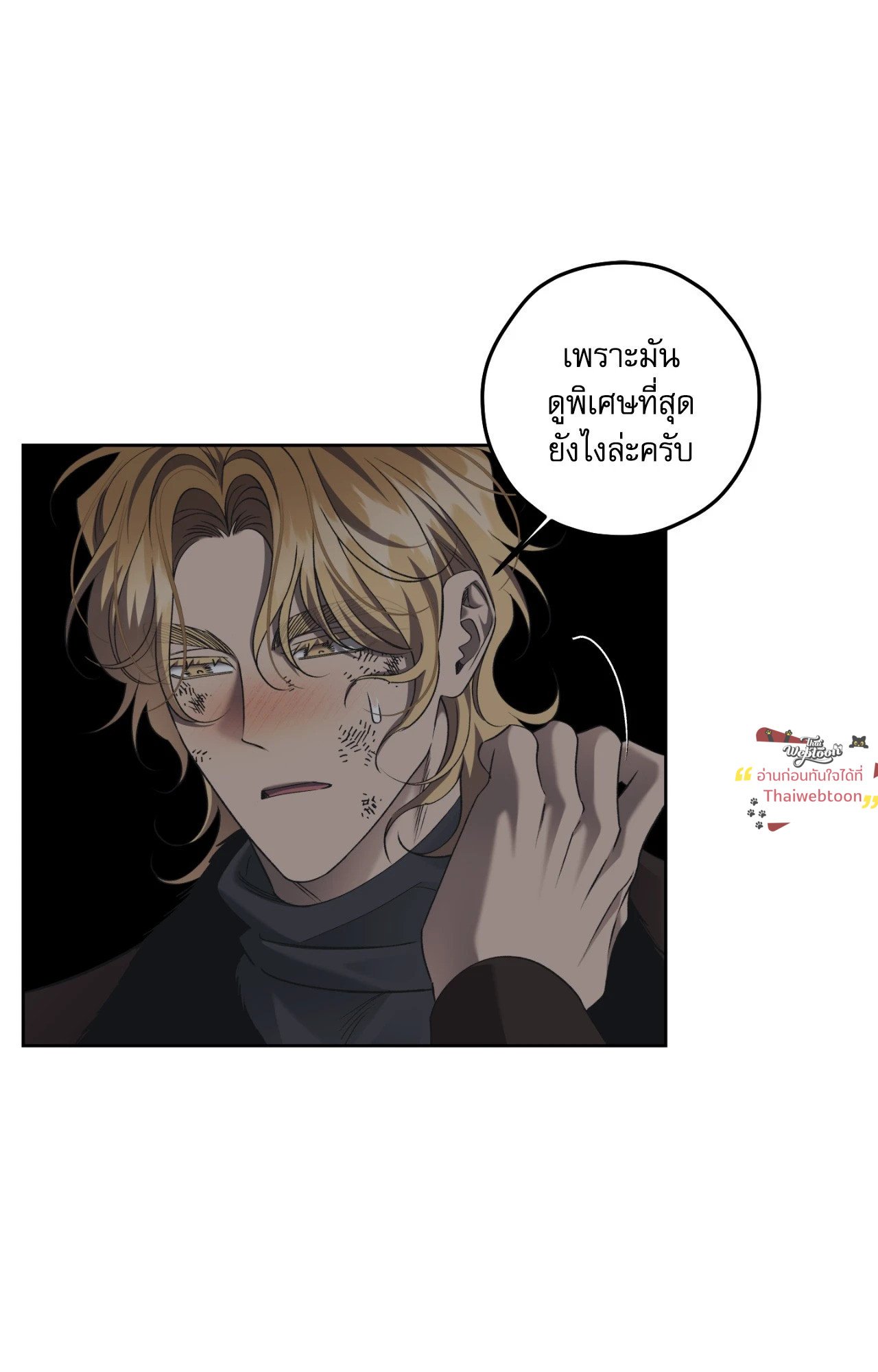 หน้า 26