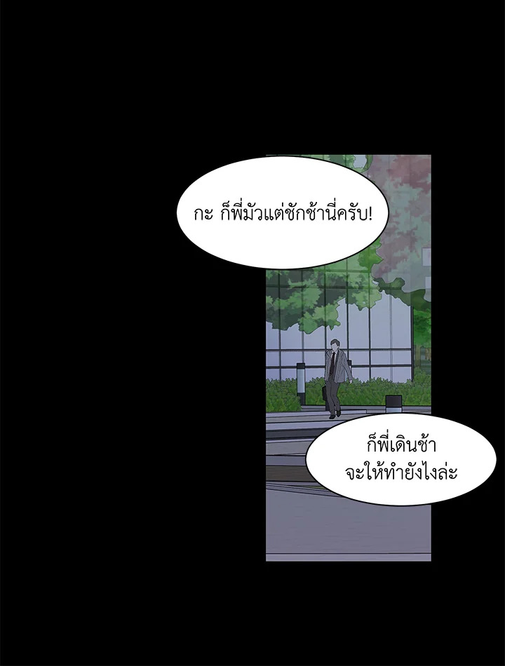 หน้า 80