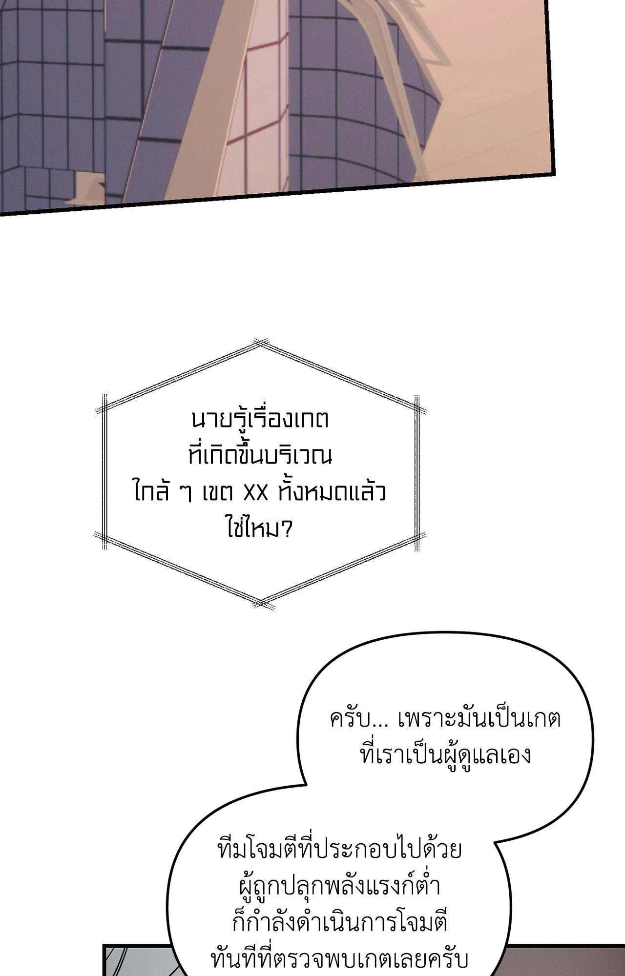 หน้า 68