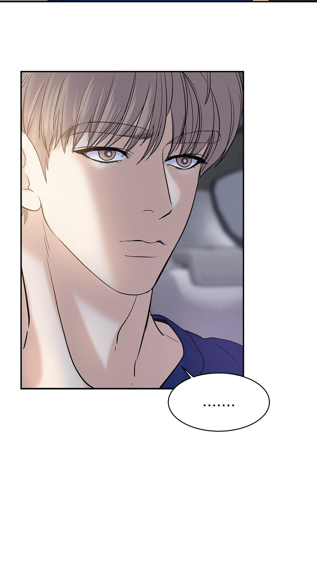 Onward ตอนที่ 37 - รูปที่ 2