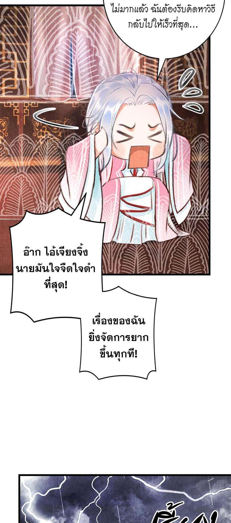 หน้า 57