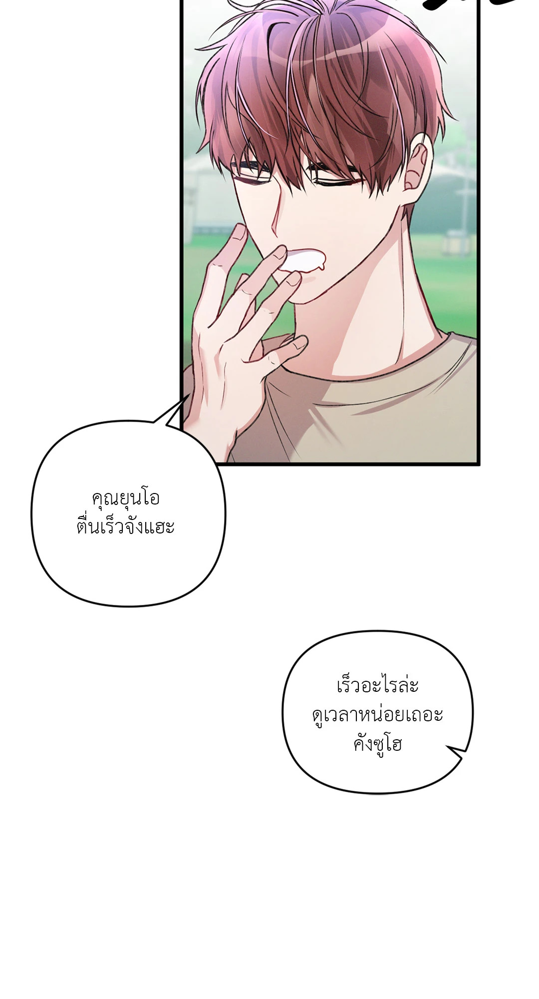 หน้า 59